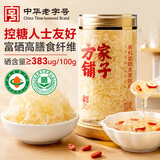 方家铺子有机富硒本草银耳80g/罐 古田白木耳银耳莲子百合羹代餐