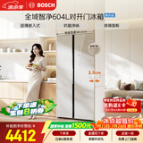 博世（BOSCH）全域智净604L对开门冰箱超大容量抗菌 玻璃面板KAC98EA26C 国家补贴