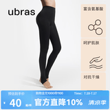 ubras【特卖】弹力高腰美腿收腹打底裤袜抗菌黑丝连裤袜丝袜女 踩脚连裤袜-黑色 1条 M