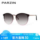 帕森（PARZIN）复古大框显瘦墨镜女款UV400偏光镜日常出行遮阳开车太阳镜 PZ9913