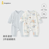 童泰（TONGTAI）婴儿连体衣春秋季纯棉新生儿衣服宝宝蝴蝶衣长袖哈衣爬服蓝色52cm