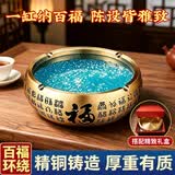 善风善水黄铜烟灰缸高端大气上档次艺术感办公室高档摆件家用百福乔迁礼物