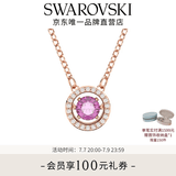 施华洛世奇（SWAROVSKI）女神节礼物Una跳动的心项链女吊坠轻奢小众送女友女士老婆女 紫色跳动的心5620551