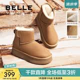 百丽（Belle）赵今麦同款小暖炉2代厚底雪地靴女棉鞋加绒保暖短靴D1K2DDD4 棕色第二代 38 (240mm)