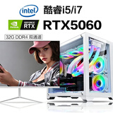 英特尔i5 i7/RTX5060/4060Ti台式电脑主机游戏吃鸡三角洲设计直播DIY全套组装二手整机 四：GTX1070/16G/756G/酷睿i7 主机+27英寸电竞显示器 99成新