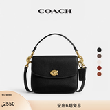 蔻驰（COACH）经典标志CASSIE19号单肩斜挎包翻盖链条夏季手提女包 黄铜色硬件/黑色（新版）