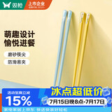 双枪儿童合金筷子家用防滑不易发霉专用两双装 小孩短筷子