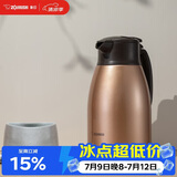 象印（ZO JIRUSHI）保温壶大容量水壶不锈钢保温瓶暖水壶热水瓶家用商务1.5L-HA15C