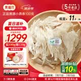燕福元干燕窝燕条干挑盏条印尼溯源足干孕妇产后营养品进口滋补品送长辈 小燕条 100g*1盒 【送燕碎10g+石蜂糖】