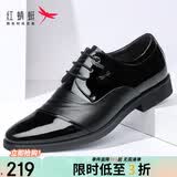 红蜻蜓皮鞋真皮商务正装男鞋系带舒适单鞋德比鞋婚鞋WBA8140黑色44