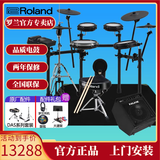 罗兰电子鼓架子鼓TD313  TD316 VAD316高端专业演奏成人电鼓TD17KVX2 新款5鼓4镲TD316+PA35音箱+礼包