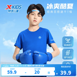 特步（XTEP）童装儿童夏季短袖针织衫短T男女童透气速干运动纯棉吸汗休闲T恤 皇家蓝 【六边形-速干凉感】 150 cm