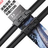 博世（BOSCH）雨刷雨刮器进口专用神翼24/21(路虎极光途观长安CS95奥迪R8 17年-