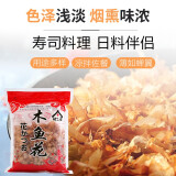 鲣之屋日韩料理寿司食材 鲣之屋 木鱼花100g 章鱼小丸子材料鲣鱼片