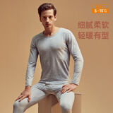 顶瓜瓜顶呱呱秋衣秋裤男棉质圆领情侣薄款保暖内衣棉毛衫中性灰男180