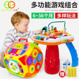 谷雨游戏桌婴儿玩具0-1岁宝宝多功能早教学习桌玩具1-3岁2周幼儿礼物 套装3（谷雨游戏桌+七面体玩具）