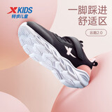 特步（XTEP）儿童童鞋女童网布鞋面基础柔软运动跑鞋 黑/浪漫粉 40码