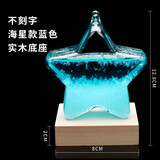 小妮秋天气预报瓶风暴瓶小摆件diy定制生日礼物送老师毕业季六一儿童节 海星（木底）蓝色