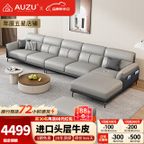 AUZU 沙发 意式真皮沙发轻奢北欧小户型客厅直排家具 双位+双位+贵妃【3.4米左右】智能充电 升级款【加厚头层牛皮+紫罗兰-乳胶座包】