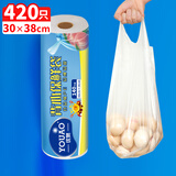 优奥保鲜袋背心食品级塑料袋大号30*38cm3卷共420只家庭装加厚食品袋