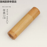 旅行便携随身迷你竹筒茶叶罐套装 实木普洱茶盒密封醒茶叶盒 小便携式12cm高A5-023