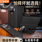 皮皮壳【腕带防摔款】适用华为matex3手机壳羽纱黑真皮翻盖x3典藏版商务保护套超薄全包智能视窗