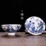 融诚（RongCheng）青花茶杯陶瓷斗笠杯功夫小茶杯单杯茶具主人杯茶盏套装茶碗品茗杯 青花茶杯【侍女】大号