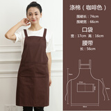 爱家森悦女围裙印字定制logo纯棉韩版时尚可爱厨房做饭餐厅放油防水工作服 防水咖啡H背带