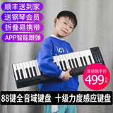 magic  mic手卷钢琴88键折叠手卷电子钢琴键盘便携初学者成人儿童 88键力度键盘【蓝牙APP+琴包】