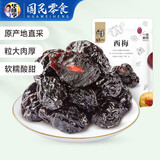 华味亨 蜜饯果干零食组合 盐津葡萄山楂西梅芒果干话梅蜜饯果干休闲零食 108g西梅