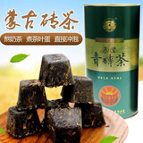 洞庄内蒙古特产熬奶砖茶500g赵李桥青砖茶罐装黑茶 2500g五罐新旧款随机发