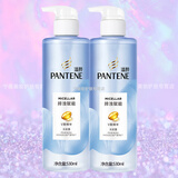 潘婷（PANTENE）排浊赋能洗发露 针对头皮出油严重秀发 V醇精华 0硅油 洗发水530ml*2瓶