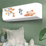 佳尔美格力空调防尘罩空调罩套挂机式罩子布艺盖布装饰1.5p全包 全包猫和柿子 长75-100cm挂机通用