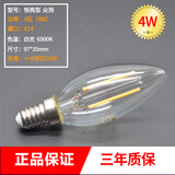 飞利浦LED灯泡爱迪生大小螺口家用装饰怀旧创意透明复古灯泡钨丝白炽灯 E14螺口-4W白光-尖泡 其它