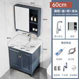 拓卫 落地式太空铝洗衣柜阳台洗衣池陶瓷洗手台盆组合柜带搓衣板浴室 60洗衣盆+柜子+龙头下水+镜柜 60cm