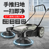 博赫尔 德国博赫尔  工业扫地机手推式无动力商用工厂车间仓库道路地面清扫车 55L天窗款