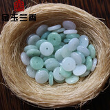 金玉兰香天然翡翠A货小平安扣 diy手工配件三彩玉石散珠隔片手链
