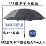 法尔考 雨伞男长柄超大号三人加大双层定制伞防风加固商务纯色伞特大号 直径182cm超大手开5-6人用-黑色