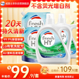 威露士清可新洗衣液松木香18.5斤（3L瓶+2.25L+2L袋x2）除菌除螨