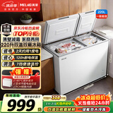 美菱220L双温家用冰柜直冷定频一级能效机械控温彩钢面板京东自营冰箱冷柜BCD-220DT白国家补贴