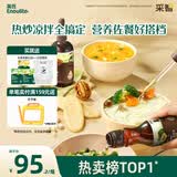 英氏有机核桃油+牛油果/核桃油2瓶随机发辅食用油佐餐营养6个月以上