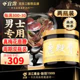 宜露鹿鞭膏人参鹿鞭膏周期装梅花鹿鞭整根男士滋补鹿膏虫草鹿鞭丸