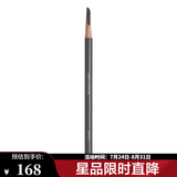 植村秀（shu uemura） 砍刀眉笔 易上妆毛流感 3.3g,05【特惠OP】
