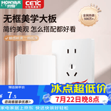 鸿雁X5插座面板开关三孔五孔六孔十孔一开双开双控空调防水 X5白色 斜五孔插座