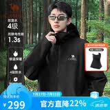 骆驼女装软壳衣女防风防水外套加绒保暖锁温抗静电连帽夹克男