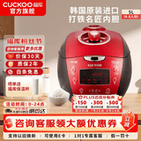 福库（CUCKOO）【热卖小红贝】电饭煲韩国原装进口1.8倍高压IH加热多功能打铁内胆电饭锅电炖锅煮粥锅迷你锅3L 【小红贝】5L（2-10人） 5L