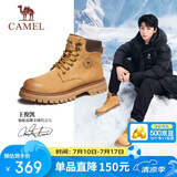 骆驼（CAMEL）王俊凯同款铠甲马丁靴高帮户外工装大黄靴男 GE122W7757T 金黄 39
