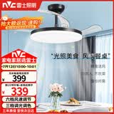 雷士（NVC）照明风扇灯吊扇灯餐厅卧室北欧高显指超薄变频简约黑色42寸36瓦