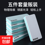 双面文玩抛光板海绵砂纸双面打磨镜面抛光板工具塑料玉石蜜蜡神器 5个打磨1000，抛光8000 无规格