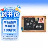 不能数到3的狮子  “好好学习 学好数学”是多么重要的事情  3-6岁（启发出品 狮子系列三部曲） 